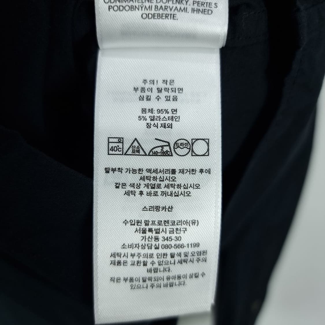 [폴로 랄프로렌] 포니 로고 자수 클래식핏 셔츠 블랙 M19993 상품이미지9