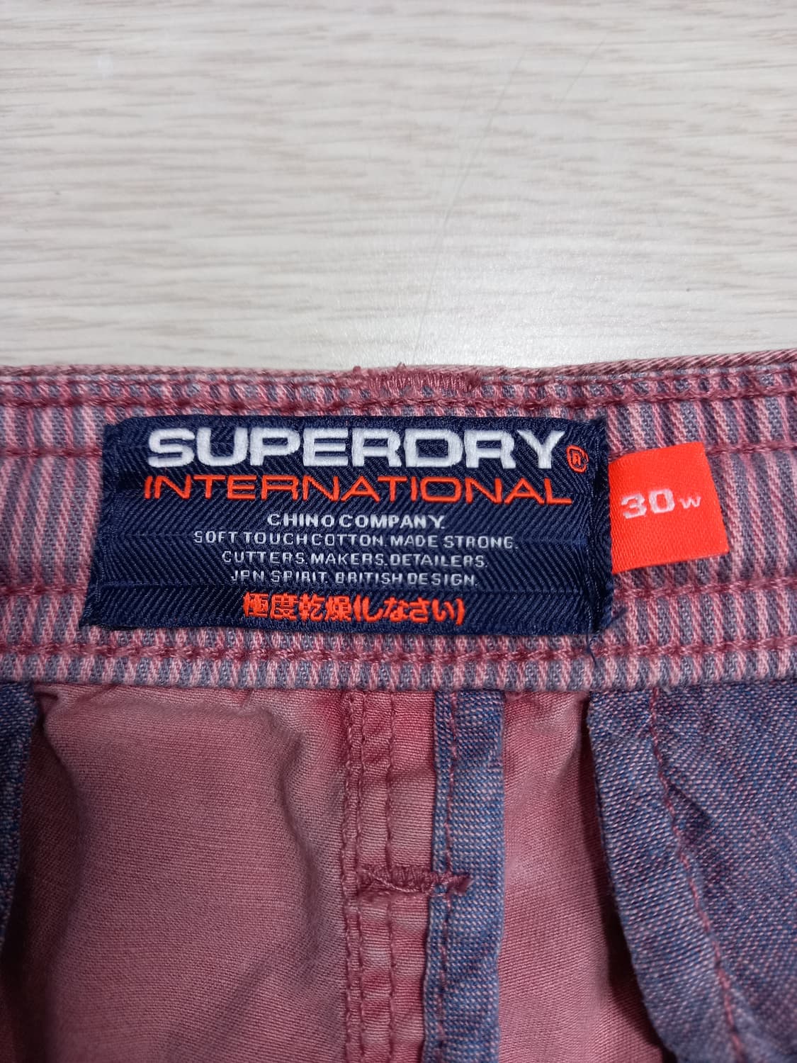 33 SUPERDRY 스판 치노 반바지 버건디 33-461 상품이미지6