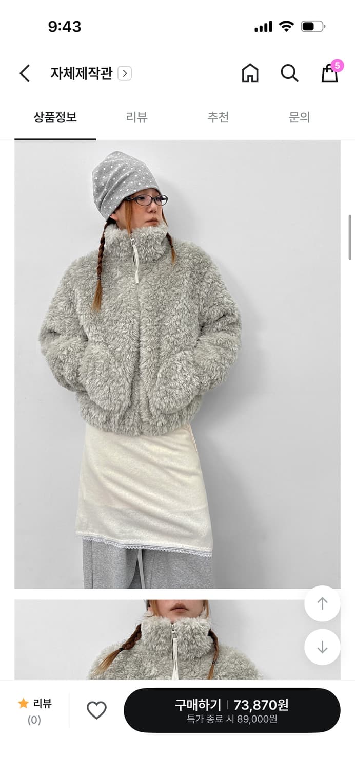 블랙업 피카브 누빔 퍼자켓 상품이미지2