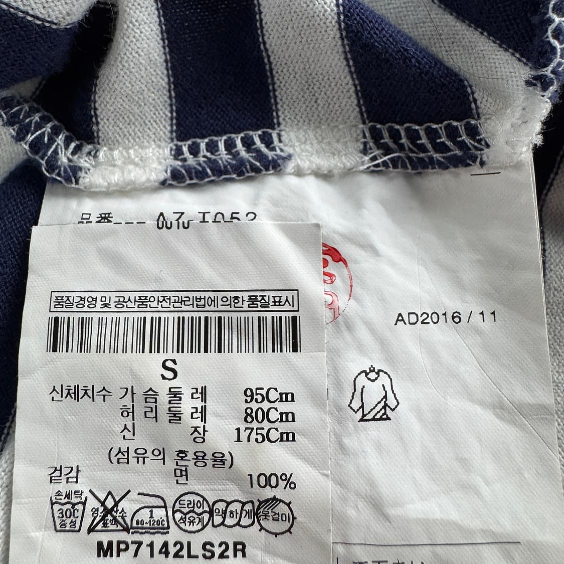 꼼데가르송 와펜 남성 롱 슬리브 상품이미지3