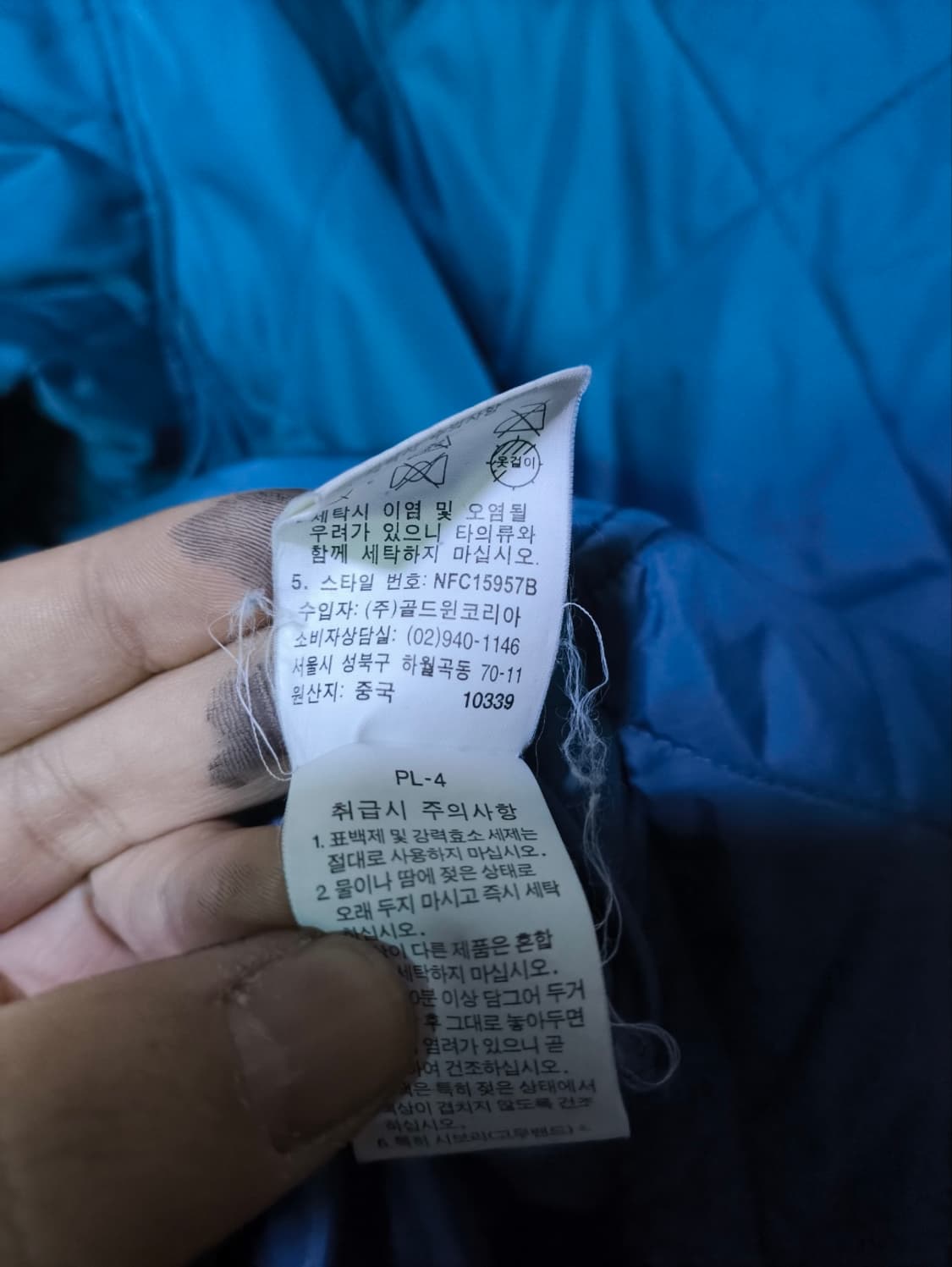 95 노스페이스 내피 패딩 상품이미지6