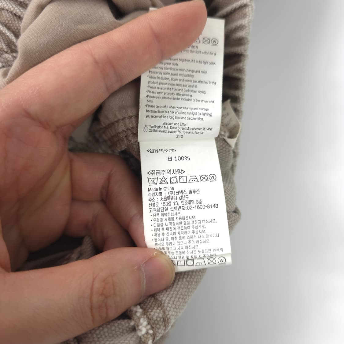 그라미치 더블니 코튼팬츠 그레이 (L) 상품이미지6