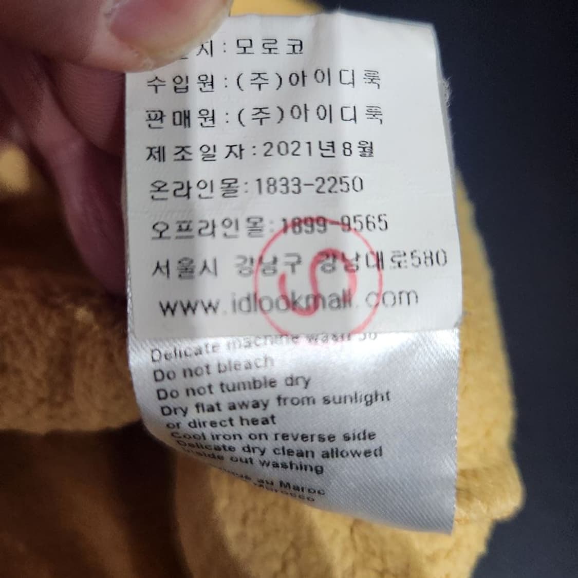 [여90]베르니스 21S 빈티지 숏 후드티[Y62-034] 상품이미지10