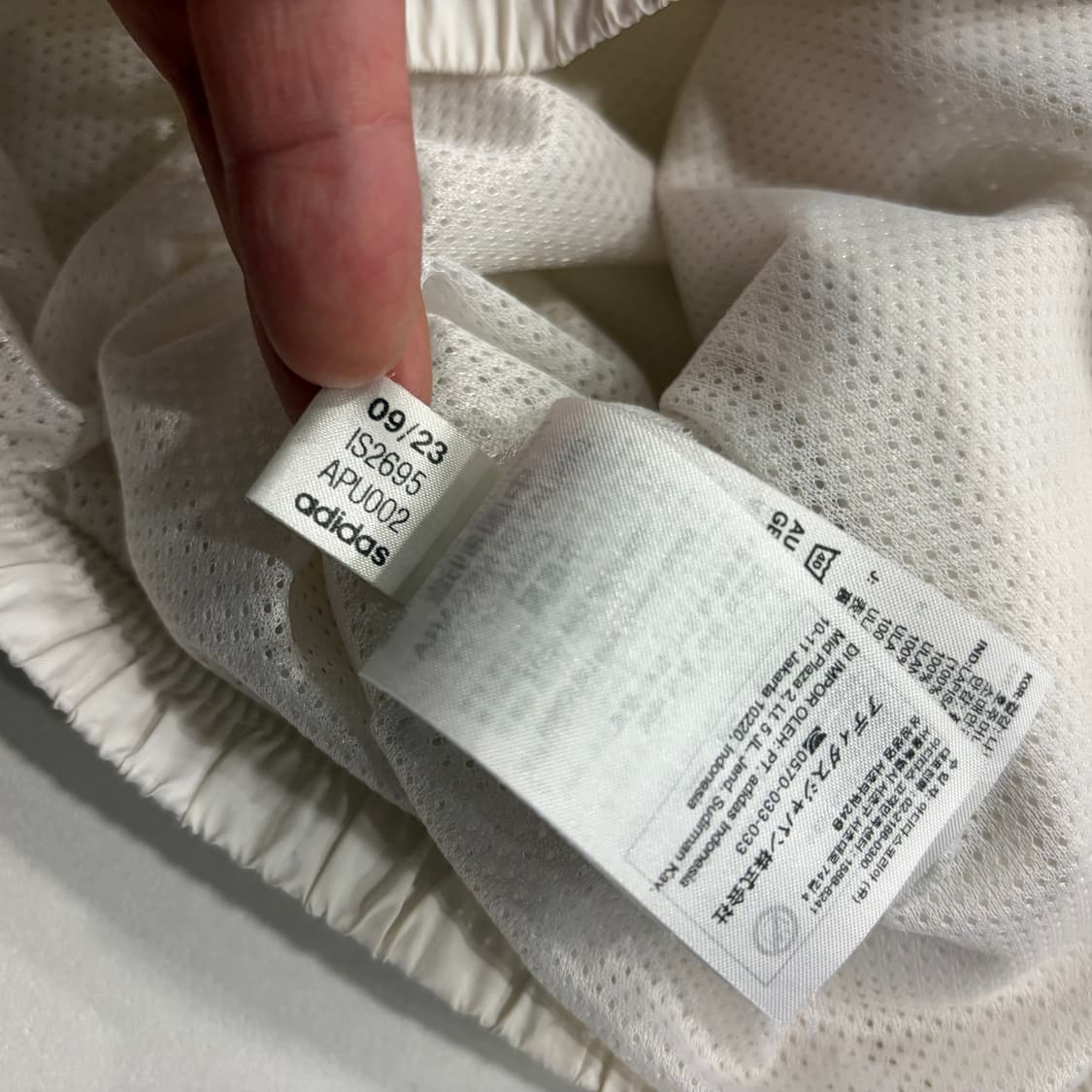 [XS] 아디다스 나일론 우븐 아이보리 바람막이 자켓 B375 상품이미지8