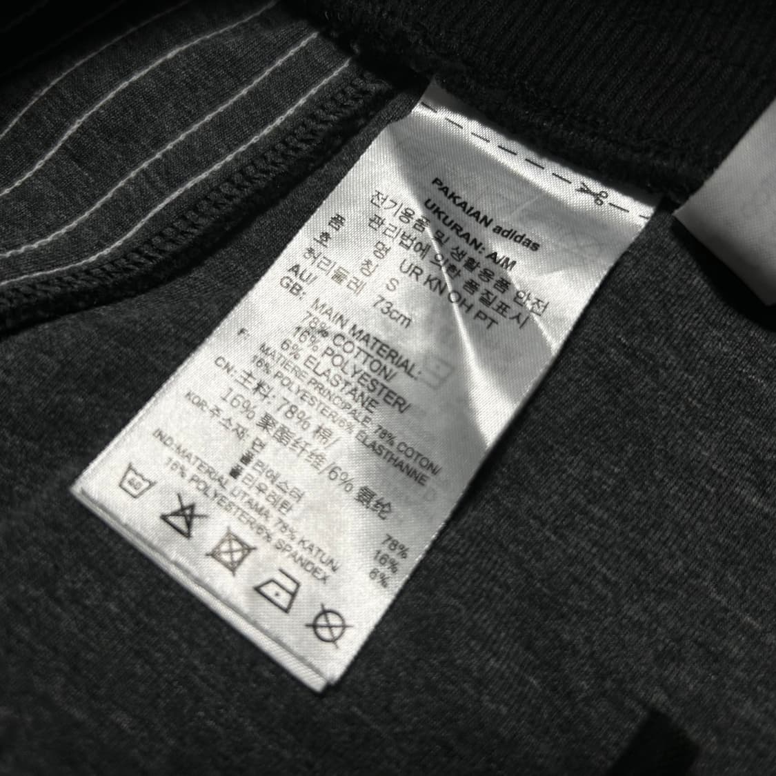 [S] adidas 아디다스 우먼즈 검/흰 코튼 트랙 팬츠 상품이미지6
