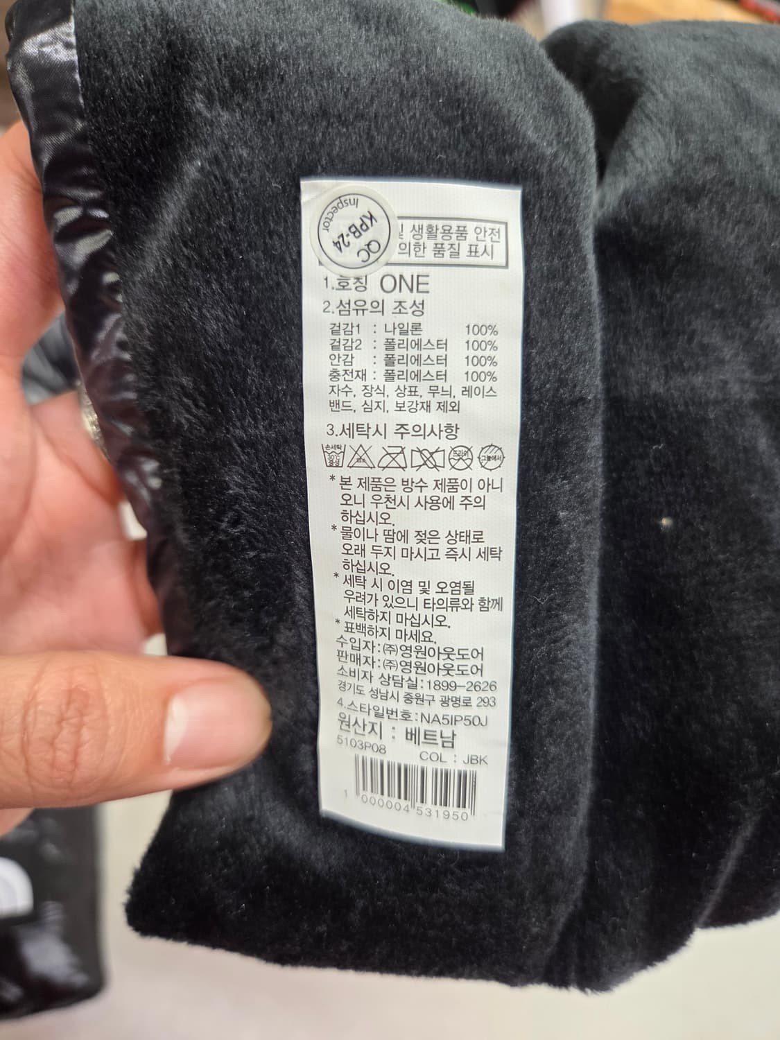 노스페이스 목도리 상품이미지2