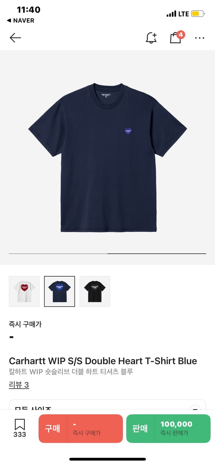 칼하트윕 더블 하트 티셔츠  상품이미지3