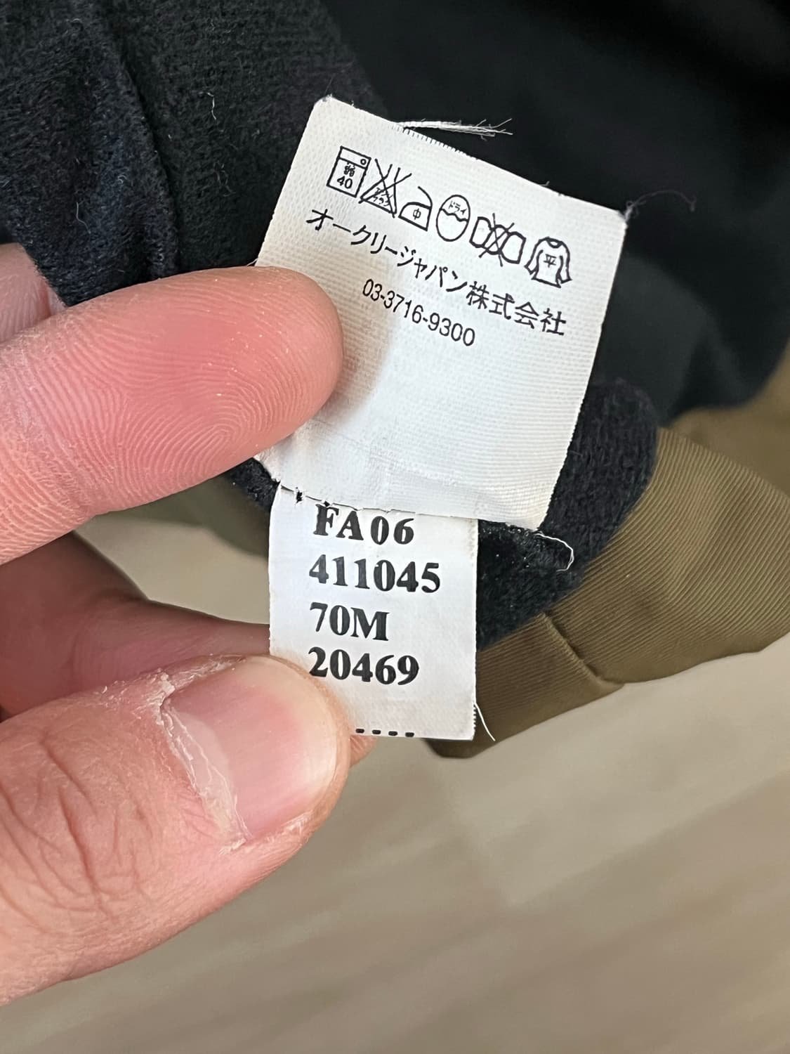 00s Oakley thechnical windbreaker 상품이미지9