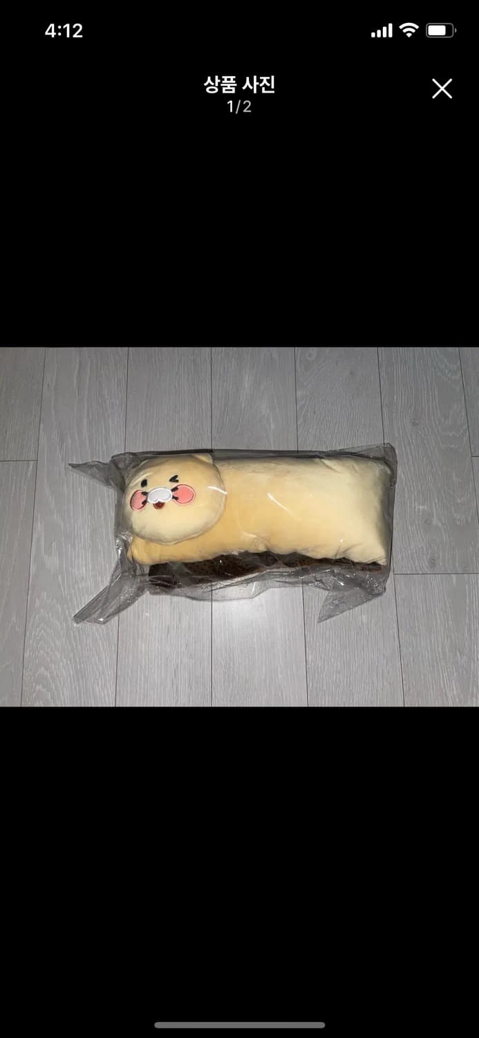 춘식이 키보드 손목 보호 쿠션 상품이미지1