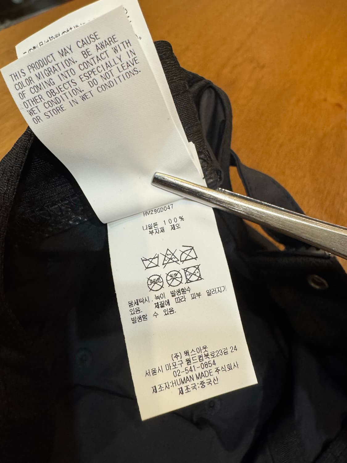 [OS] 휴먼메이드 5패널 나일론 캡 블랙 상품이미지7