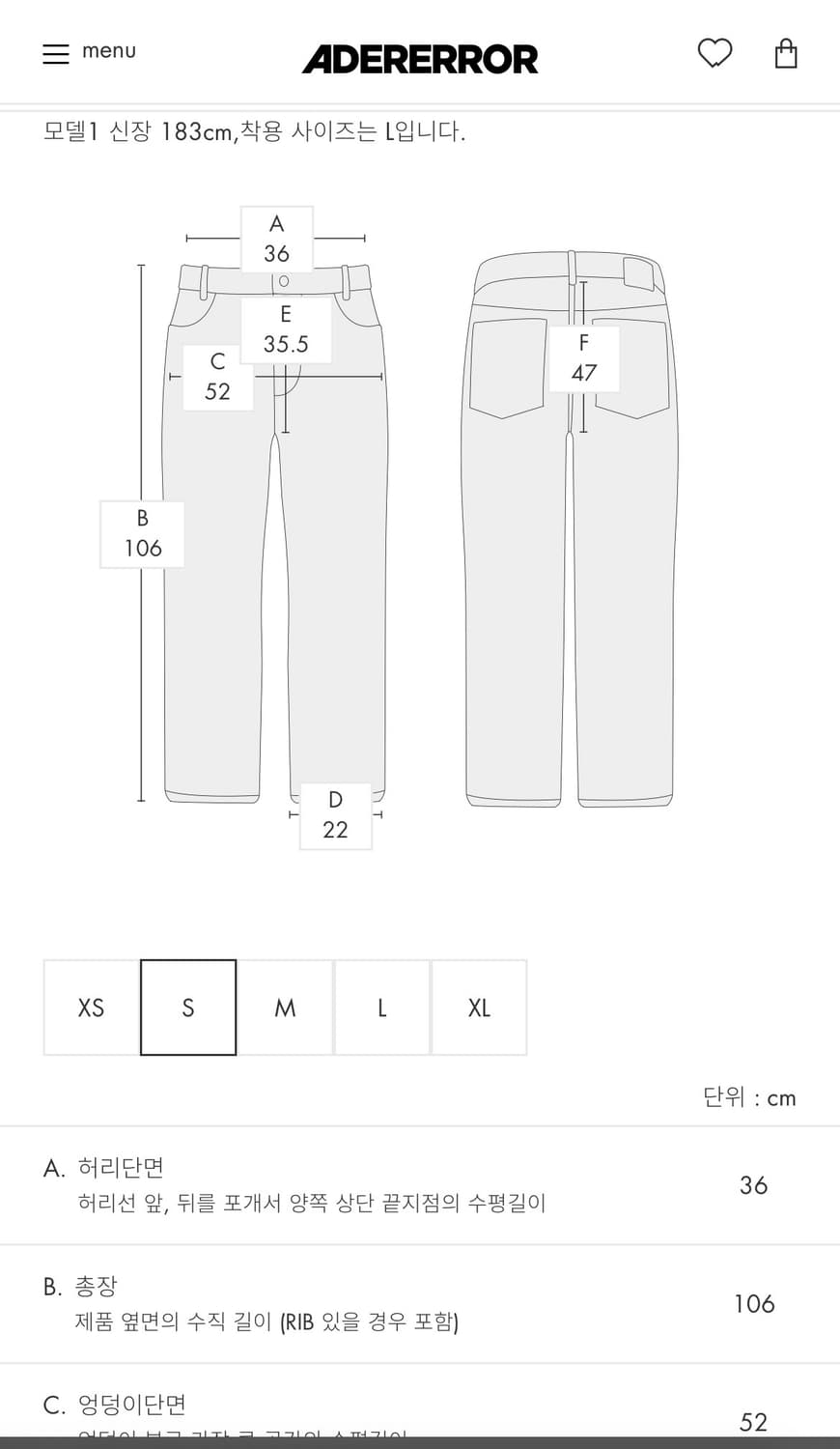 아더에러 25FW 슬랙스 프로덕트 62 상품이미지5