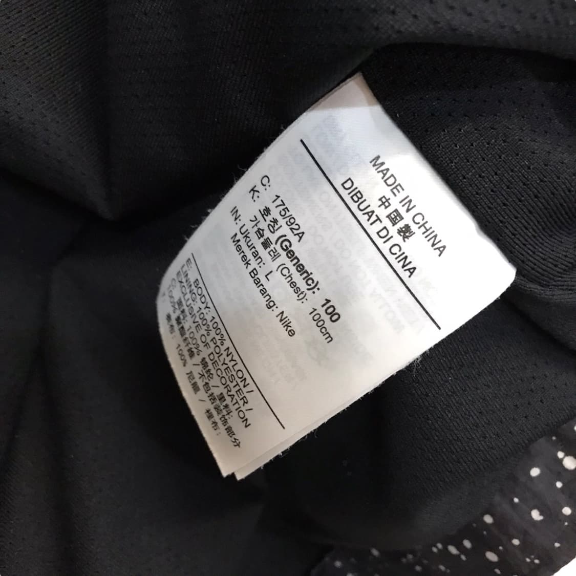 나이키 조던 우븐자켓 상품이미지6