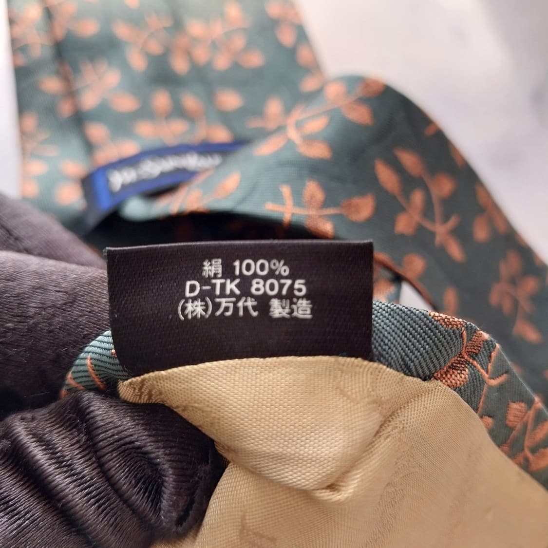 입생로랑 실크 다크그린 리프 자카드 넥타이 9.1cm A등급 K1589
 상품이미지10