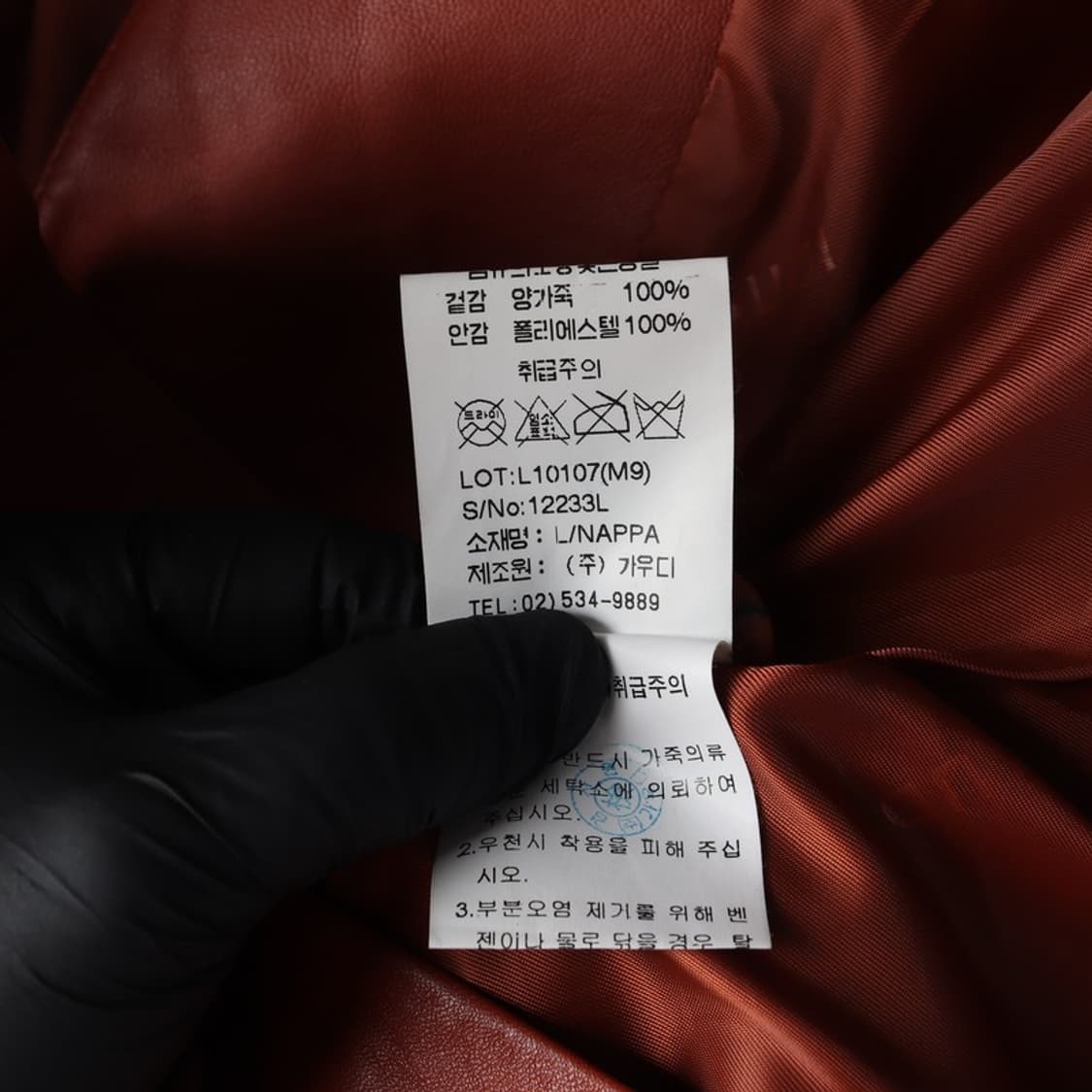 GAUDI 양가죽 블레이저 88 상품이미지6