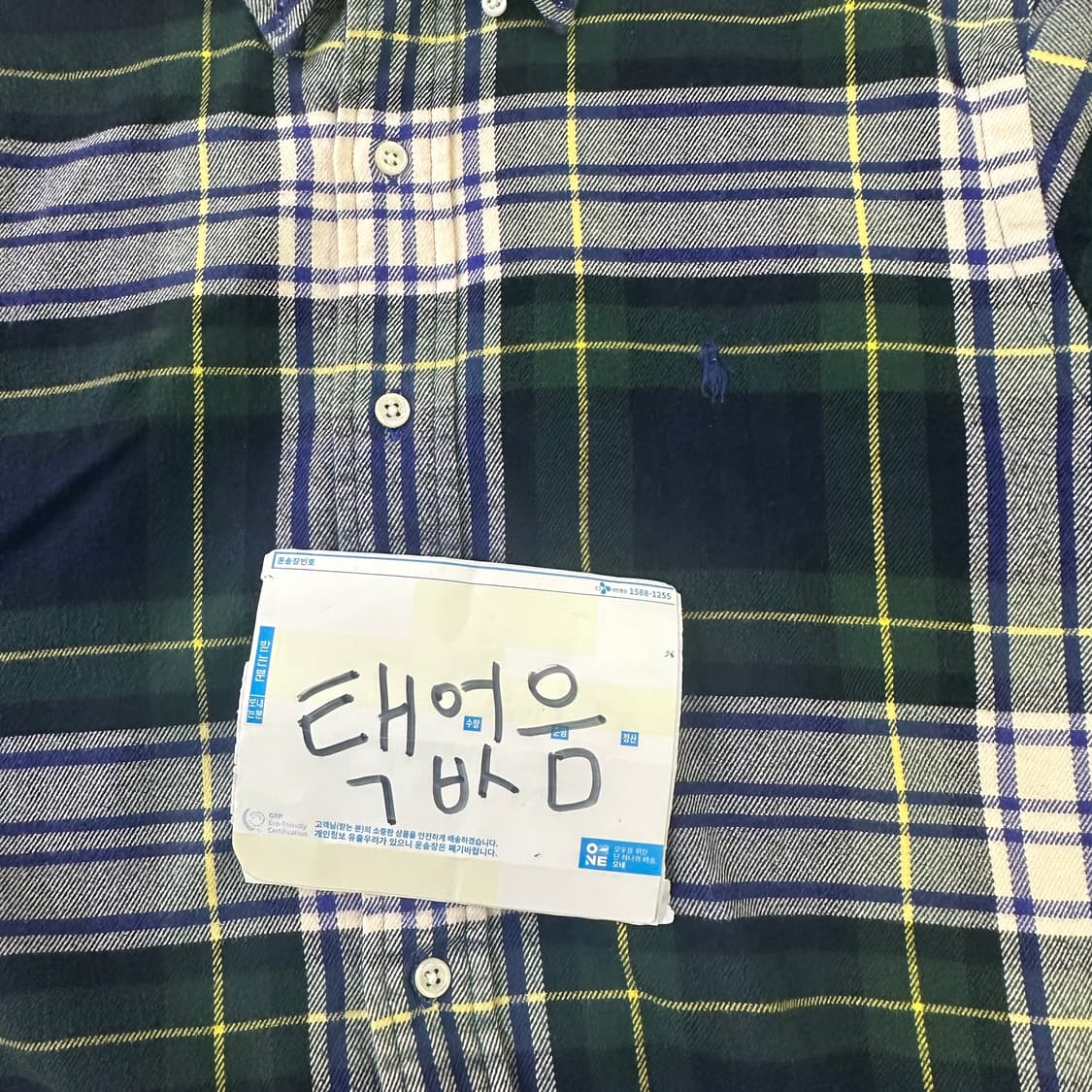 S 폴로랄프로렌 체크 셔츠 0415D 상품이미지3