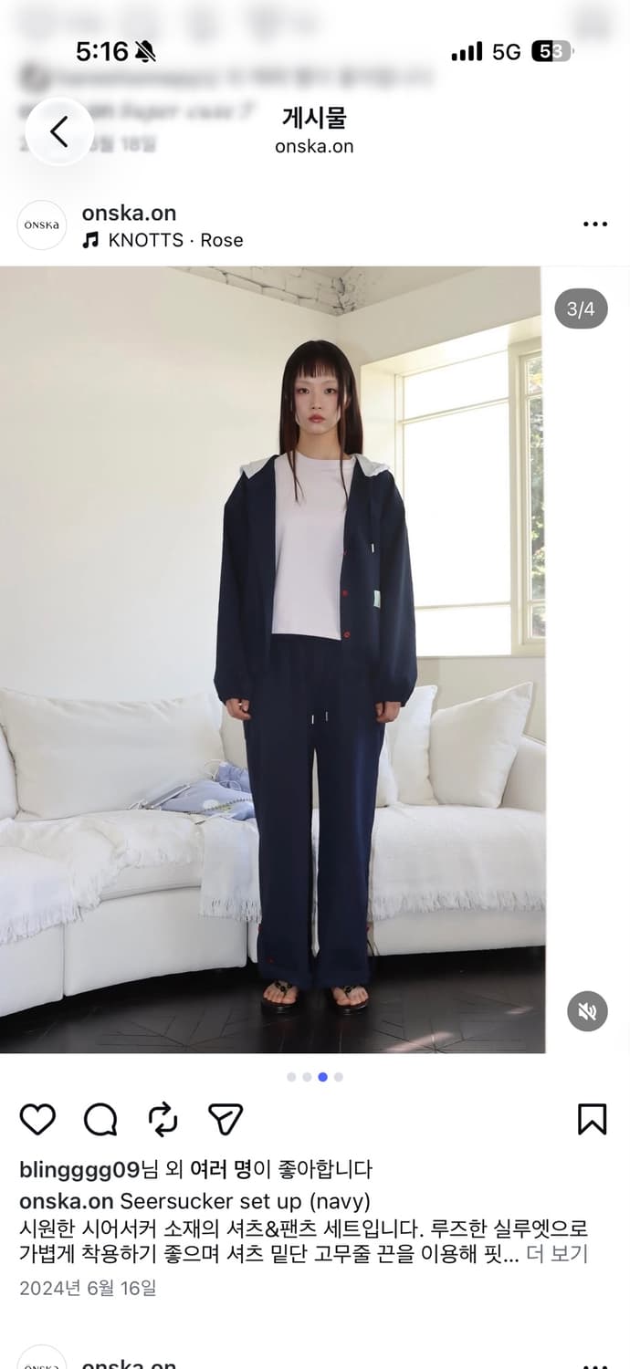 온스카 시어서커 바지 네이비 상품이미지1