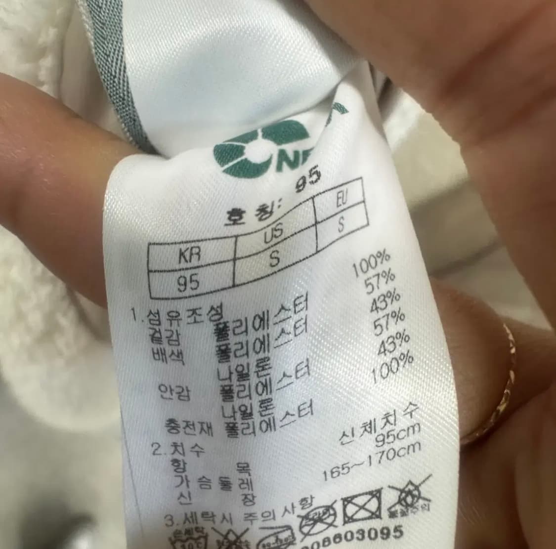 네파(NEPA) 리버시블 오버핏 퀼팅 롱 점퍼 95 상품이미지4