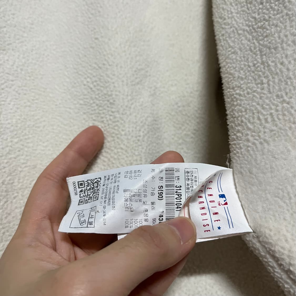 MLB 보스턴 블루종 자켓 S 상품이미지6