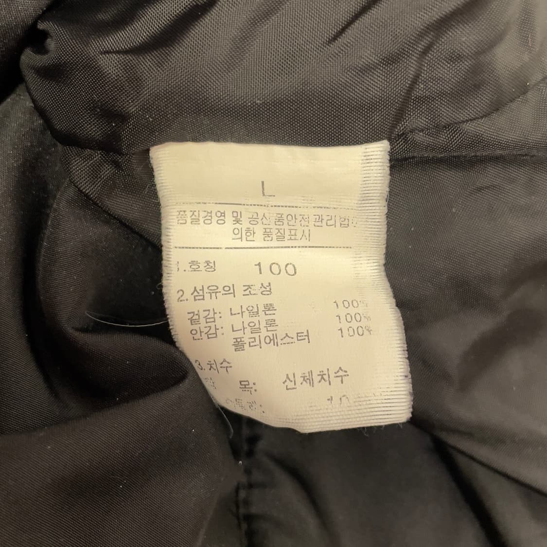 노스페이스 하이벤트 중앙지퍼 바람막이 자켓 상품이미지6