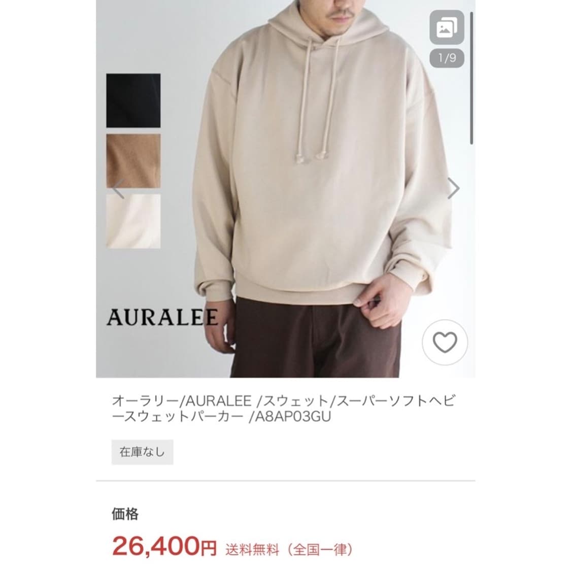 오라리 스웨트 후드 상품이미지2