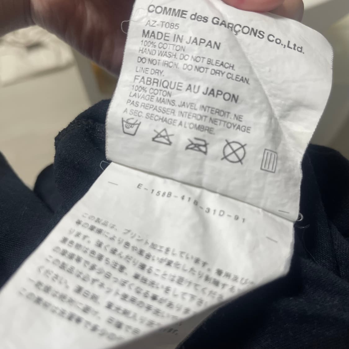 꼼데가르송 레드 와펜 블랙 티 상품이미지4