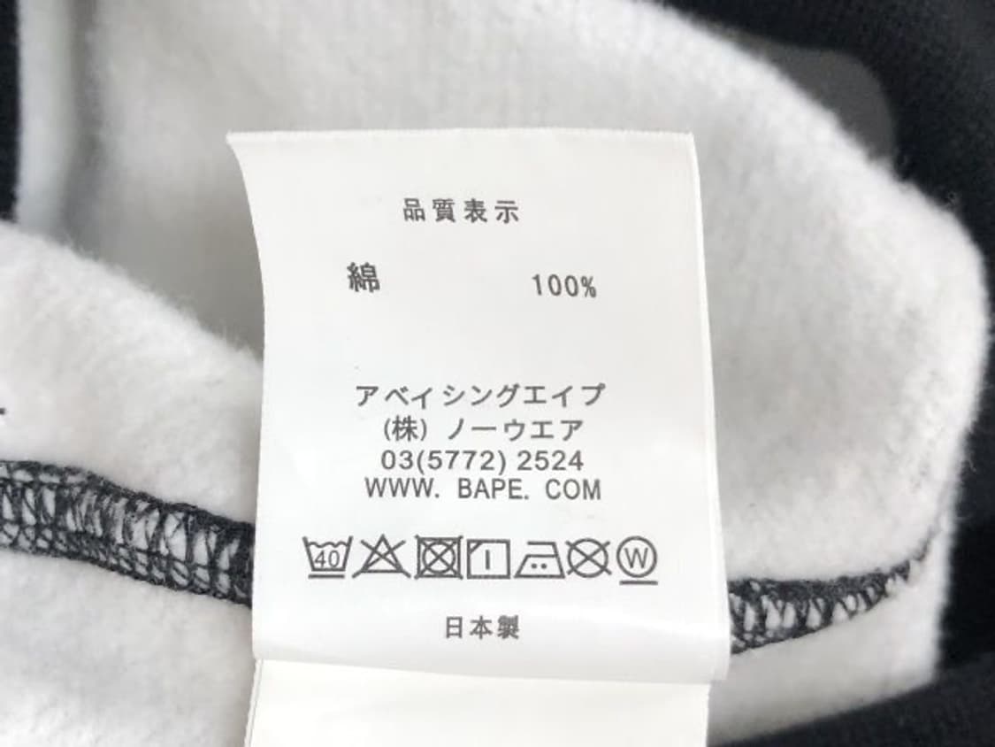 베이프 더블 샤크 카모 후드집업 블랙 M 상품이미지5