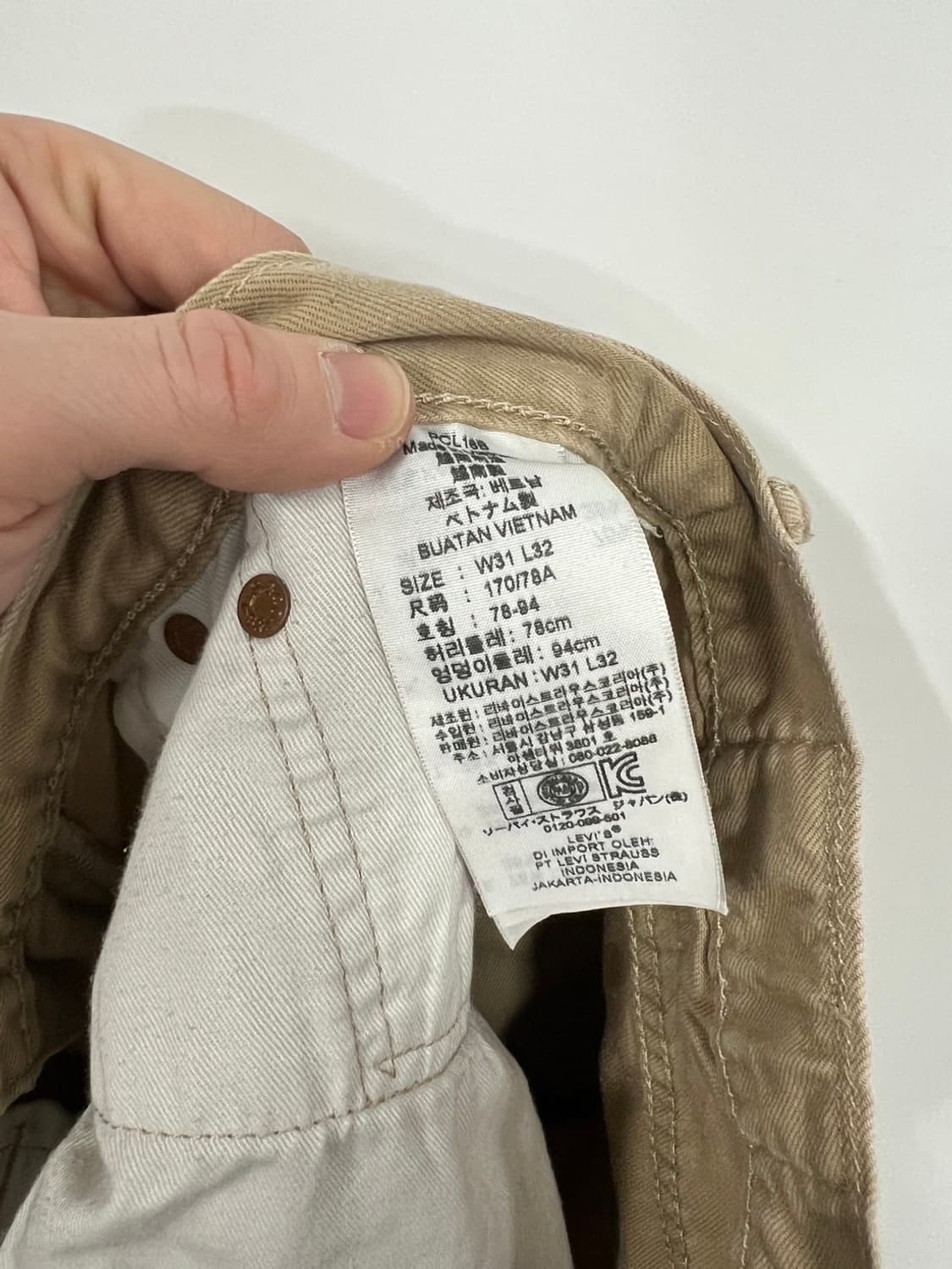 리바이스 505 베이지 코튼 팬츠 면바지 상품이미지6