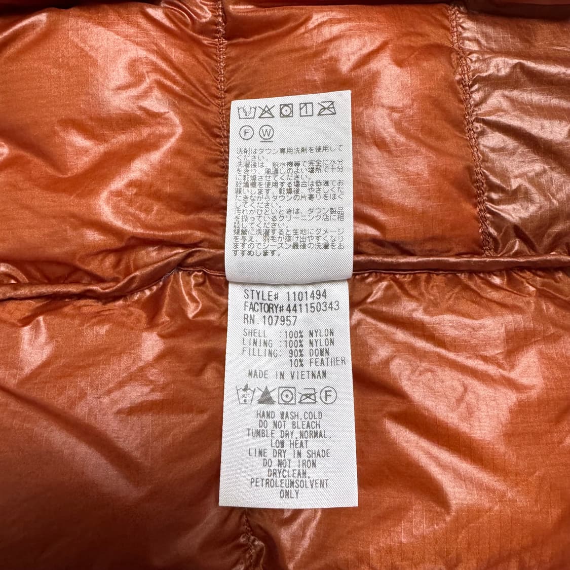 몽벨 Down HAN-TEN 상품이미지6