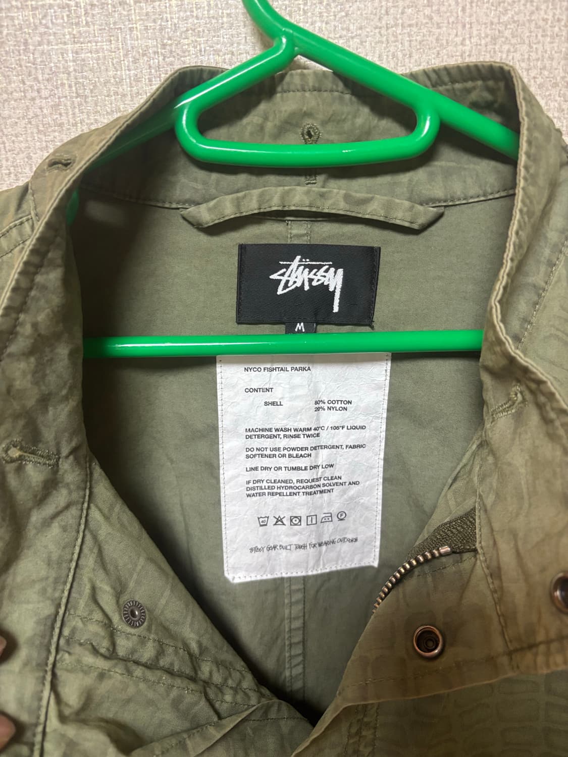 스투시 나이코 피쉬테일+워크기어 퀼팅 라이너 자켓 상품이미지4