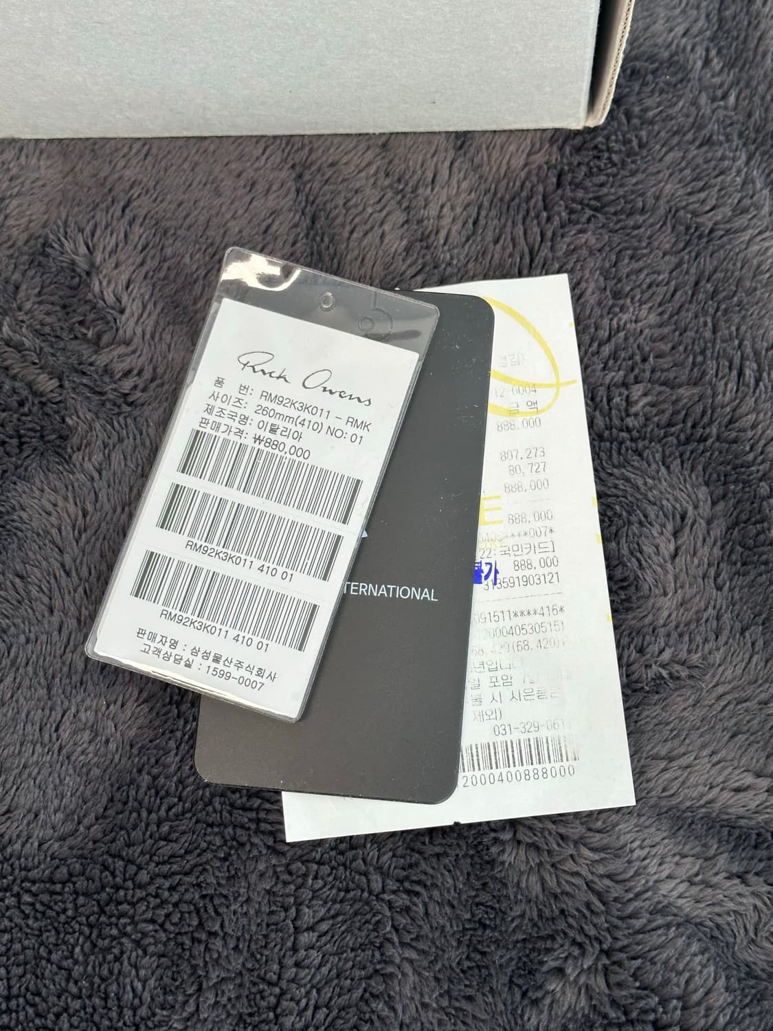 릭오웬스 삭스러너 41 상품이미지7