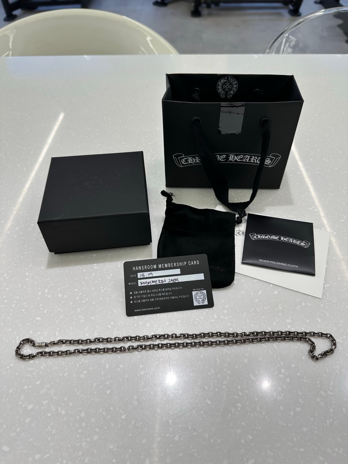 크롬하츠 페이퍼체인 24인지 상품이미지1