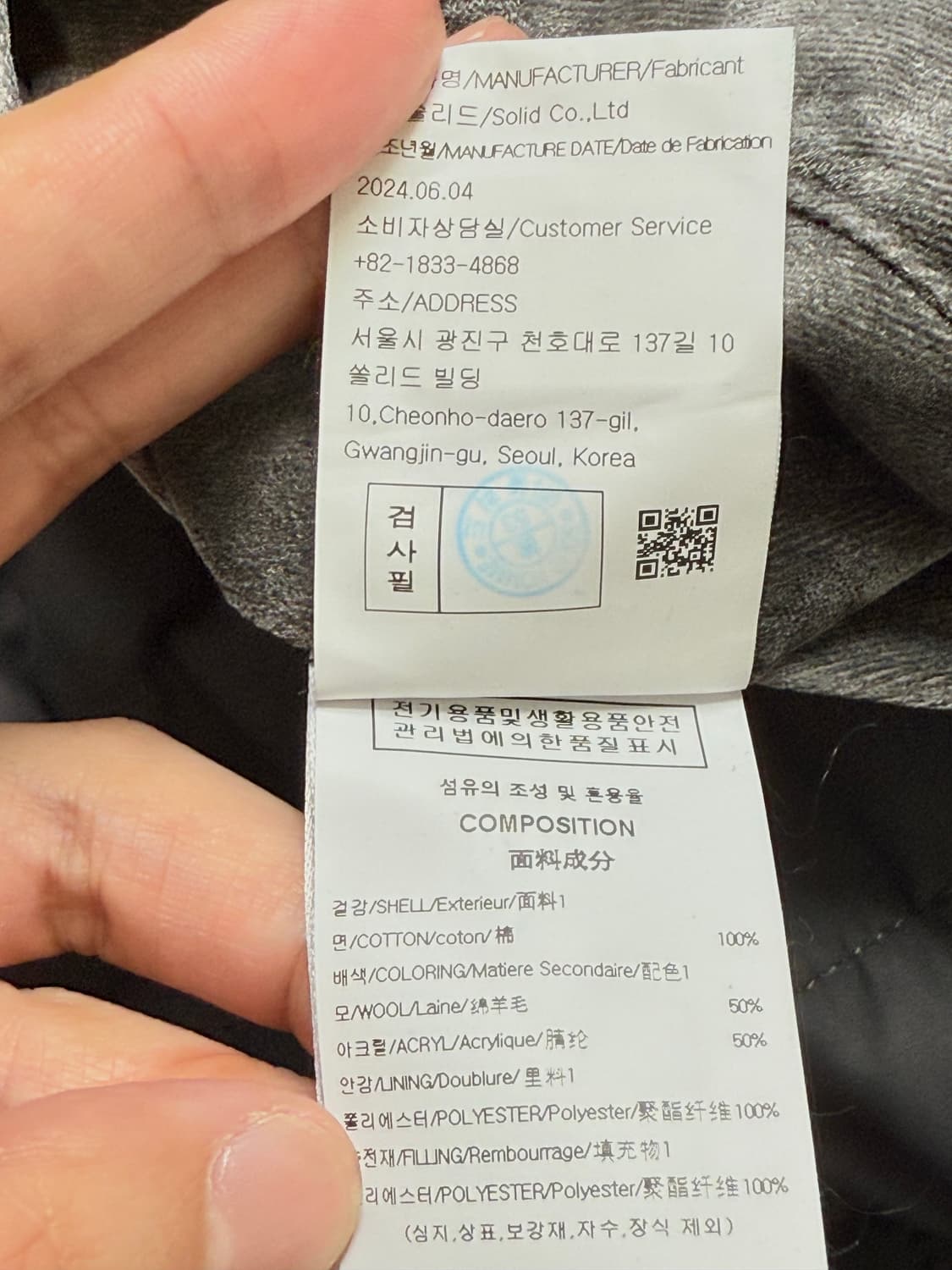 (24FW 새상품) 우영미 코튼 후드 자켓 그레이 (46) 상품이미지8