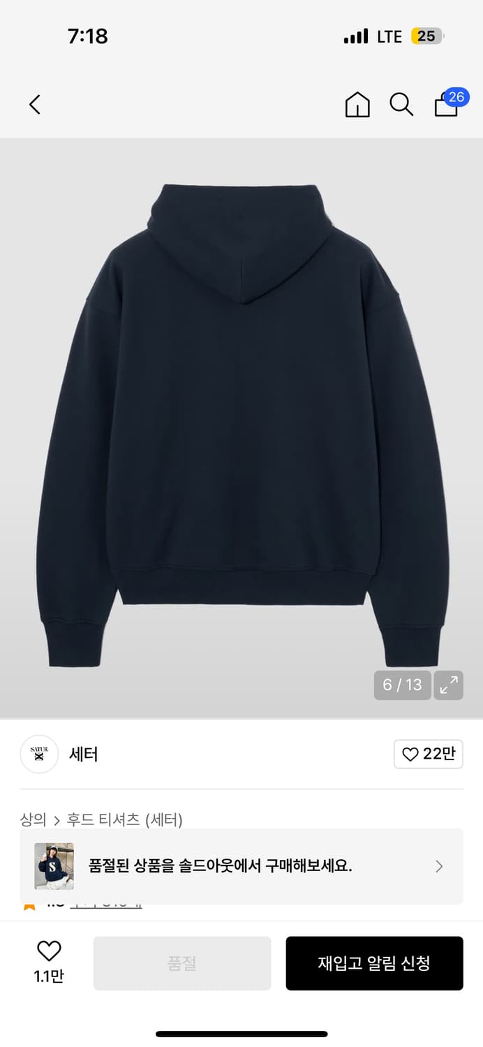 [S] 세터 리벳 아플리케 후드 네이비 상품이미지3