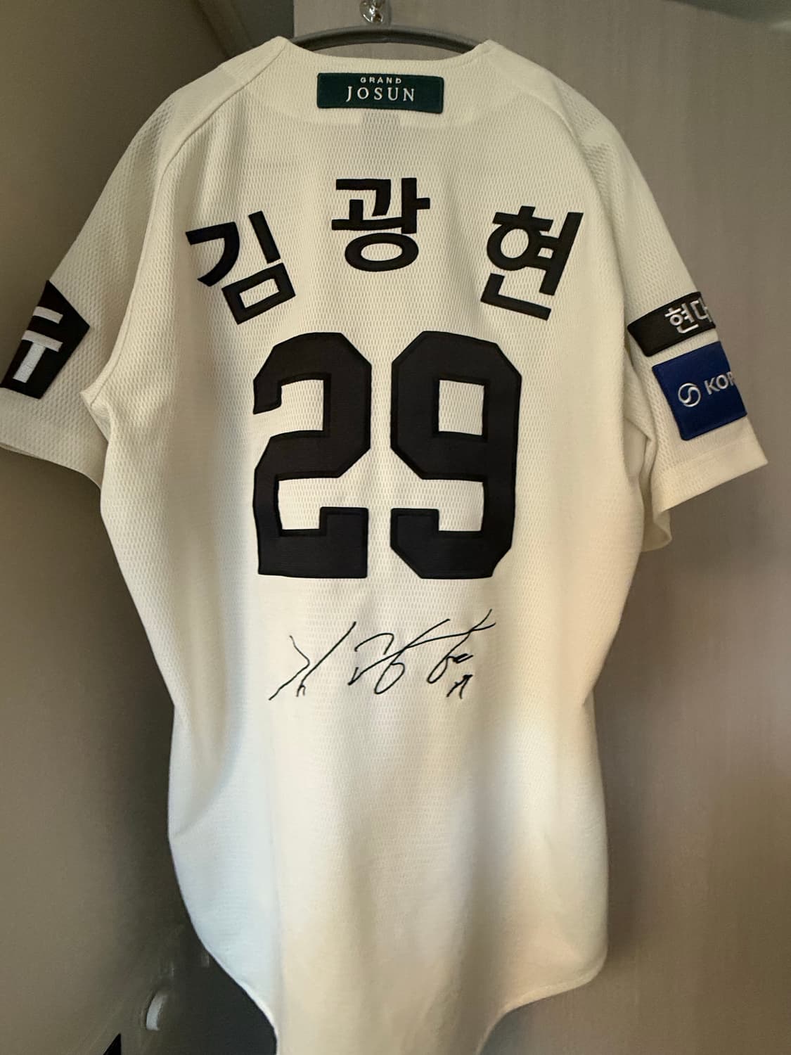 Ssg 랜더스 김광현 사인자수 유니폼 상품이미지3