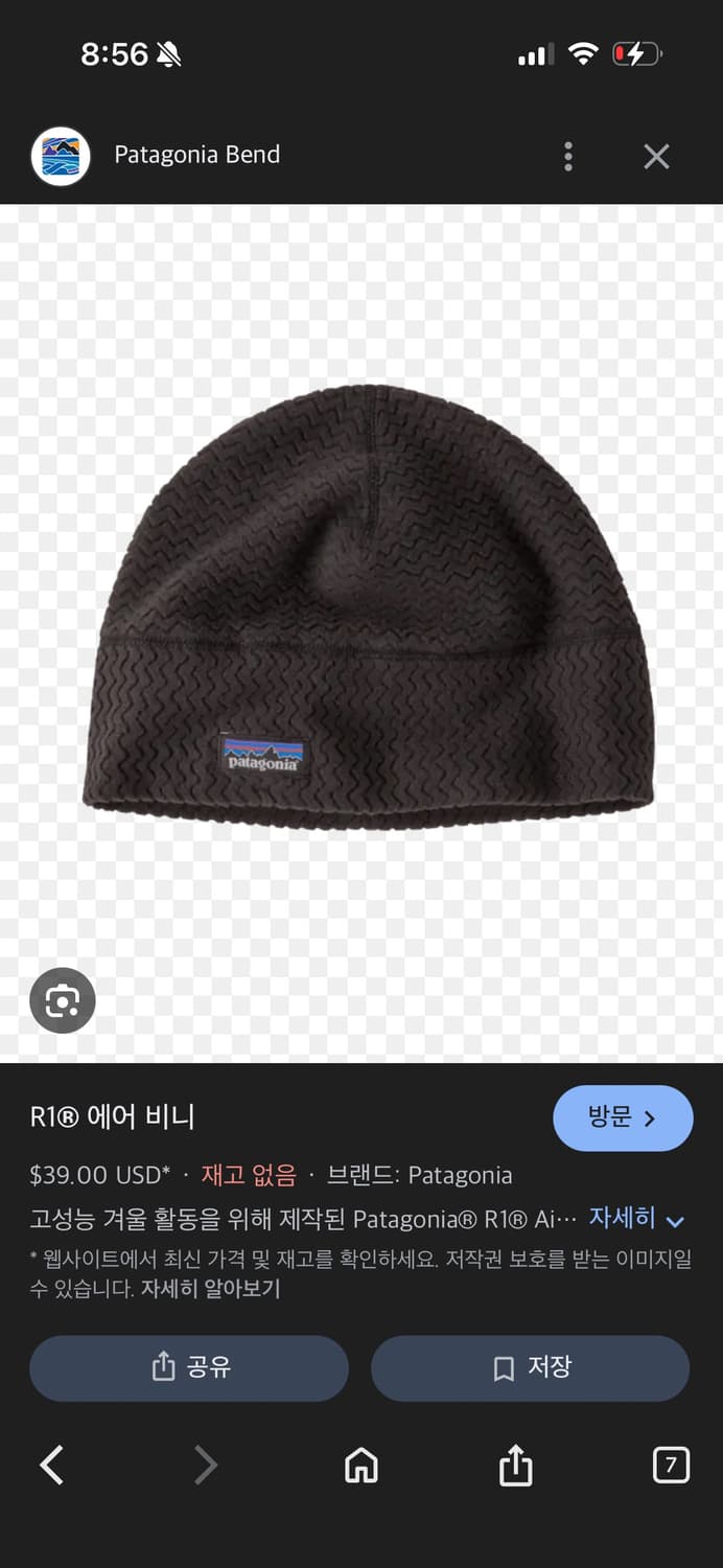 파타고니아 r1 에어비니 상품이미지1