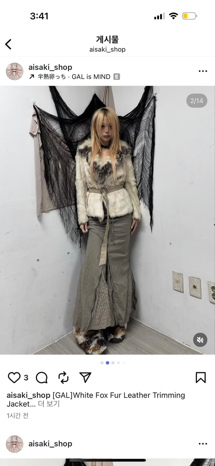 리얼 폭스퍼 벨트 퍼자켓 상품이미지1