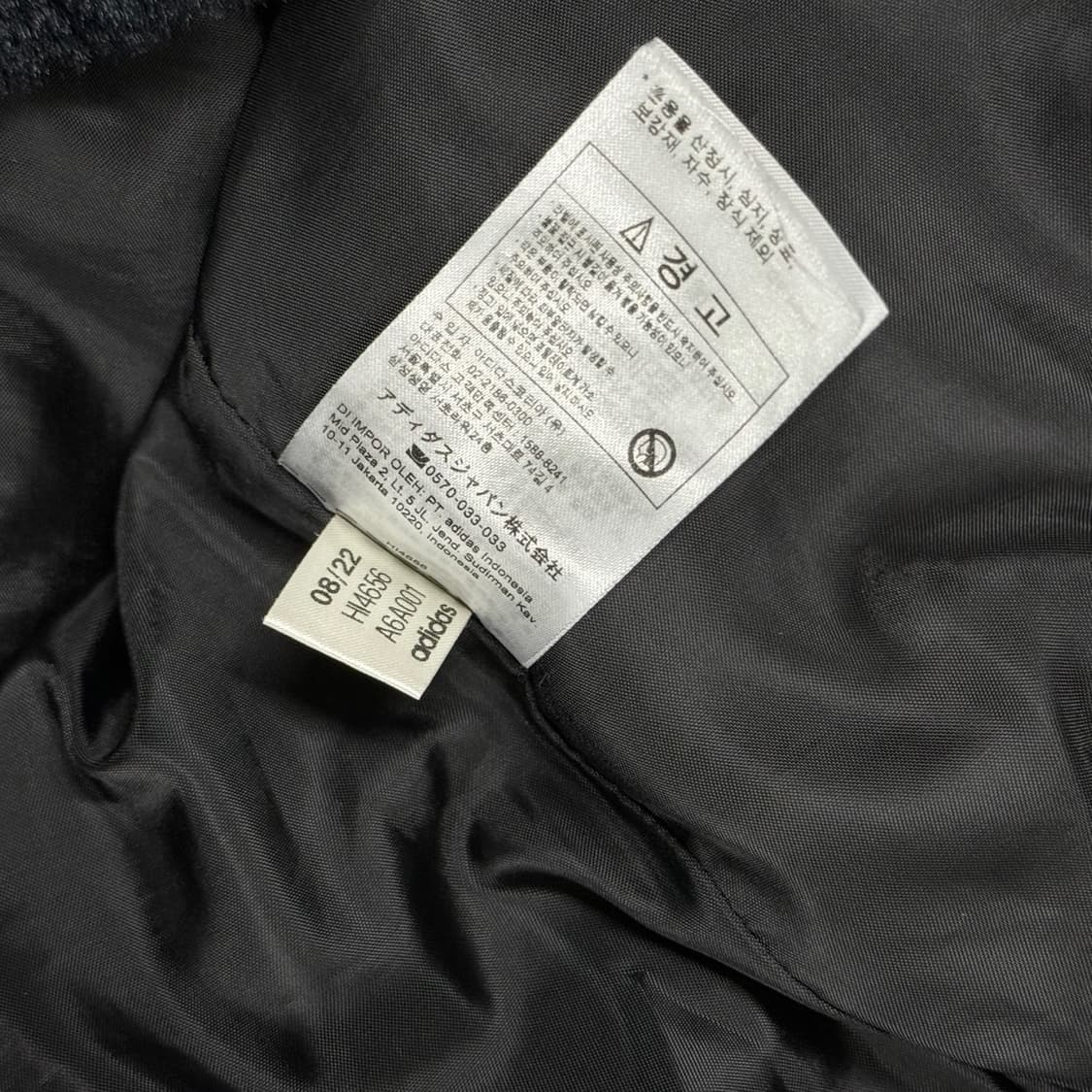 [L] 아디다스 모노그램 퍼 플리스 후리스 집업 자켓 상품이미지8