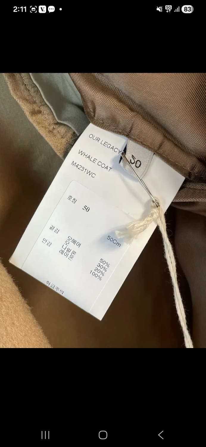 아워레가시 웨일코트  상품이미지3