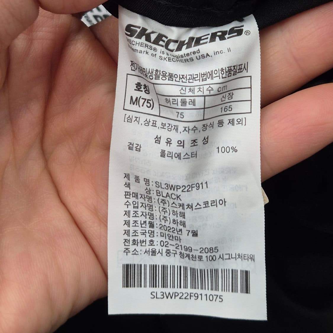 스케쳐스 조거 팬츠 M 상품이미지7