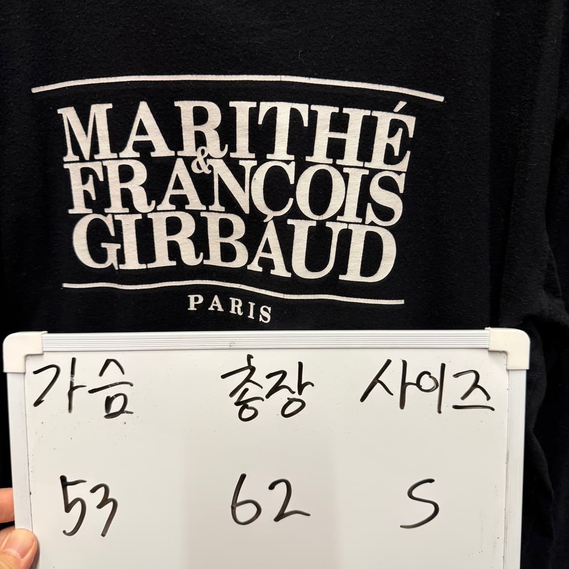마리떼 프랑소와저버 맨투맨 S 상품이미지2