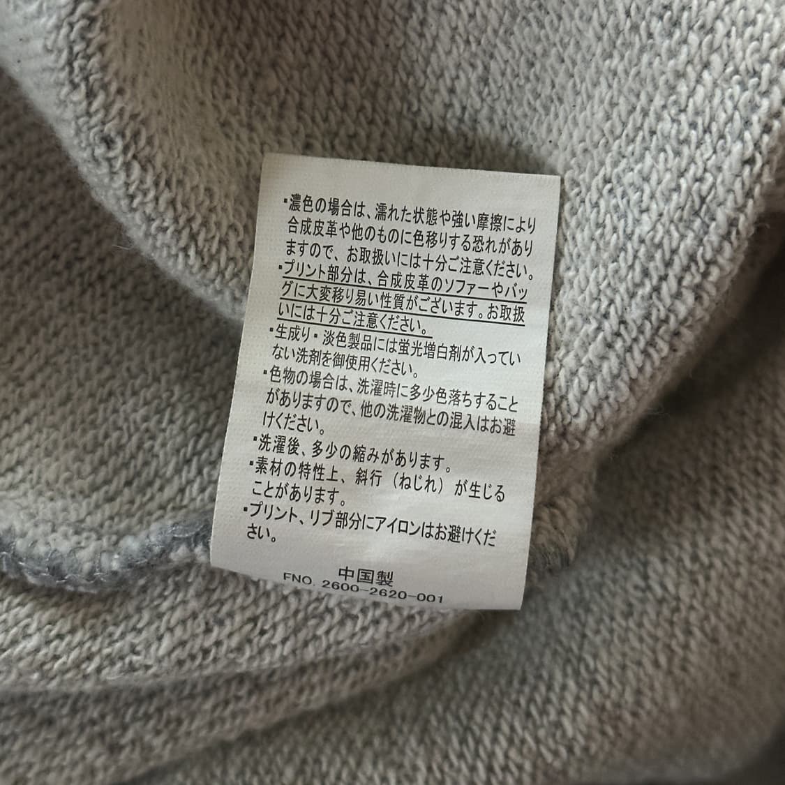 ☁️ Dickies Sweatshirt 상품이미지6