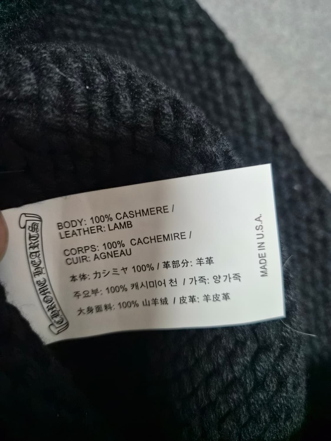 크롬하츠 캐시미어 크로스 비니 상품이미지3