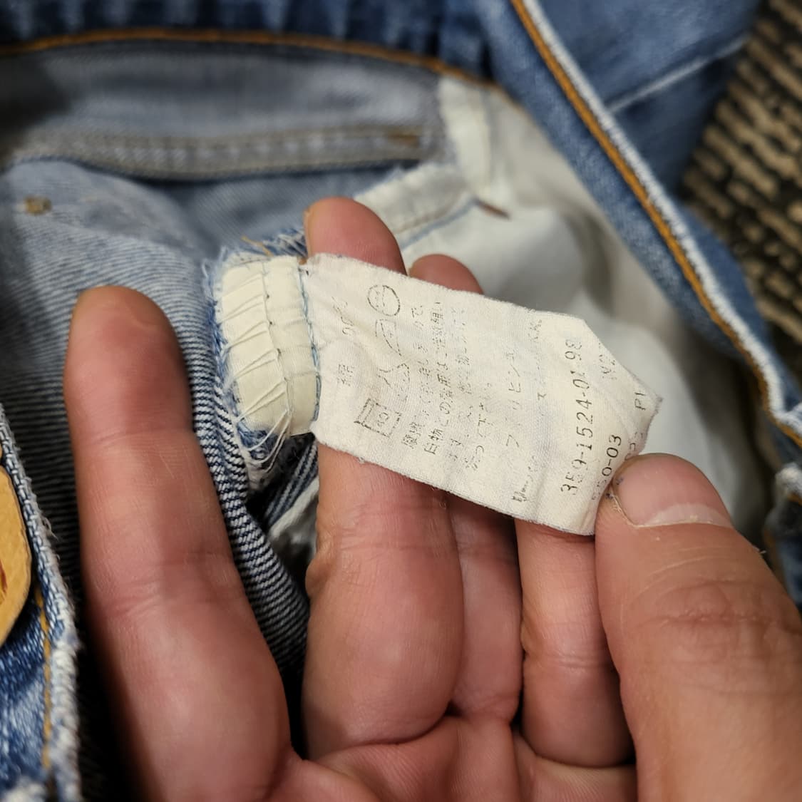 리바이스 청바지 부츠컷 550 (27) 상품이미지9