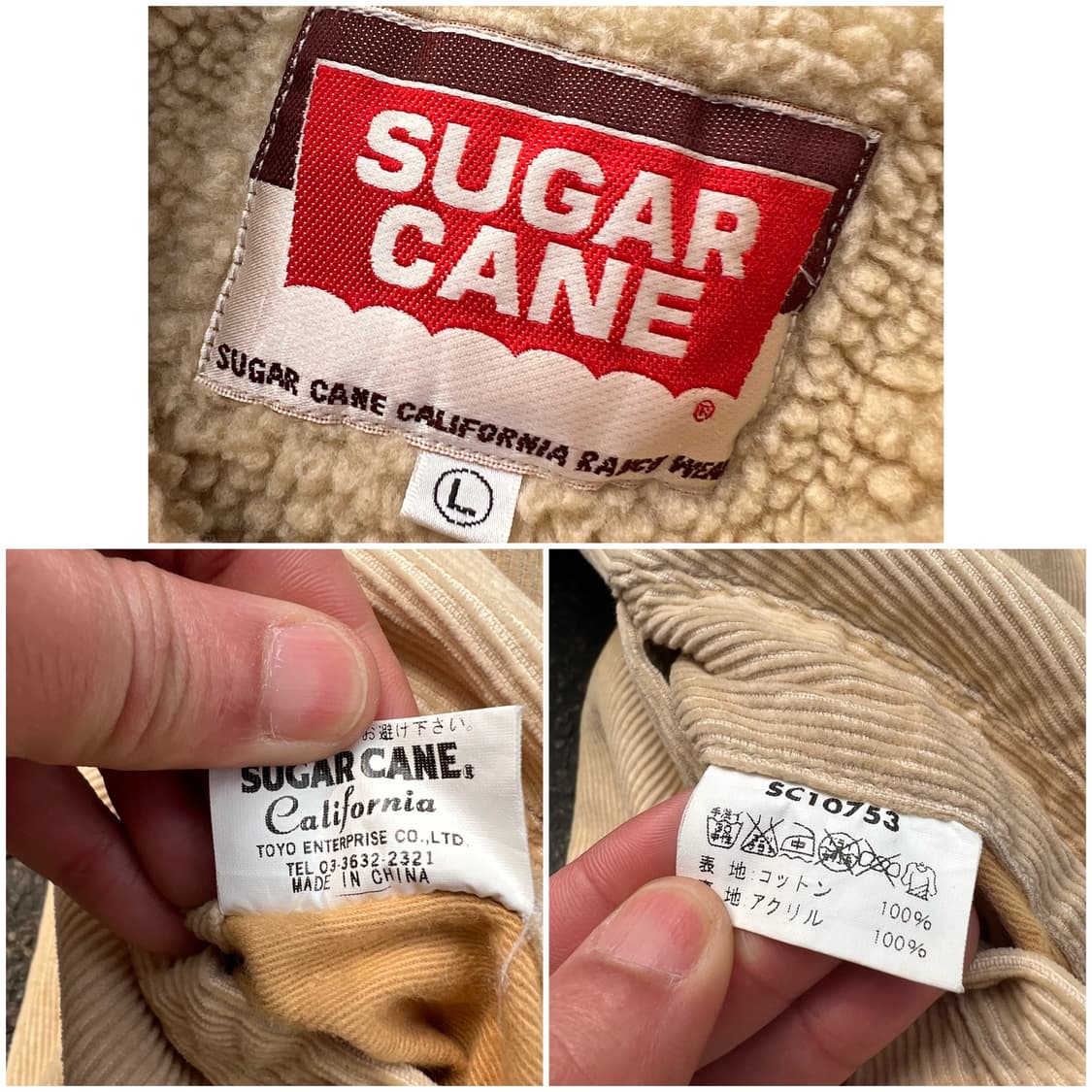 슈가케인 코듀로이 란치웨어 쉐르파 자켓 상품이미지10