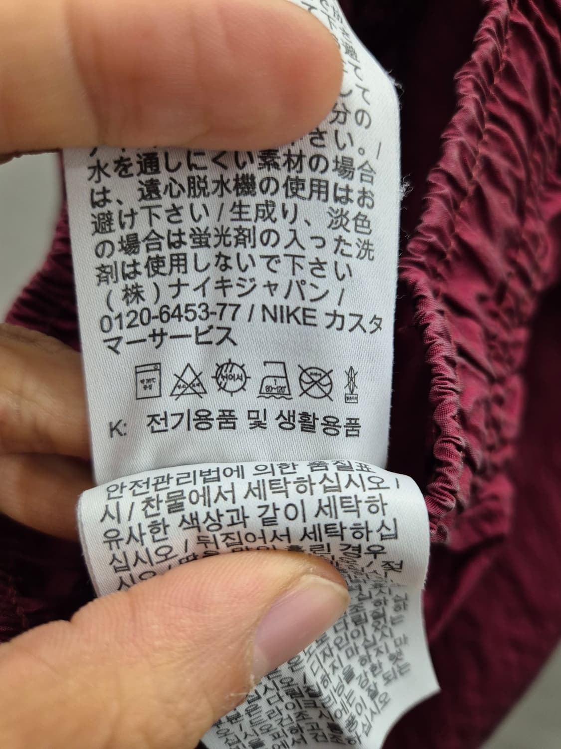 나이키 나일론 레드 반바지 XL 상품이미지8