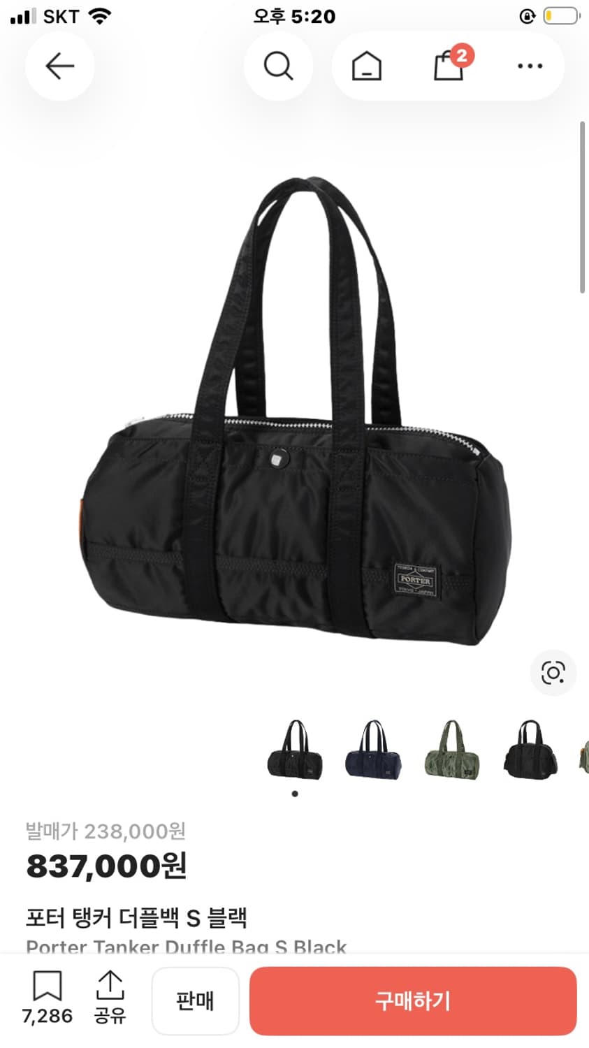 요시다 포터 탱커 더플백 S 상품이미지1