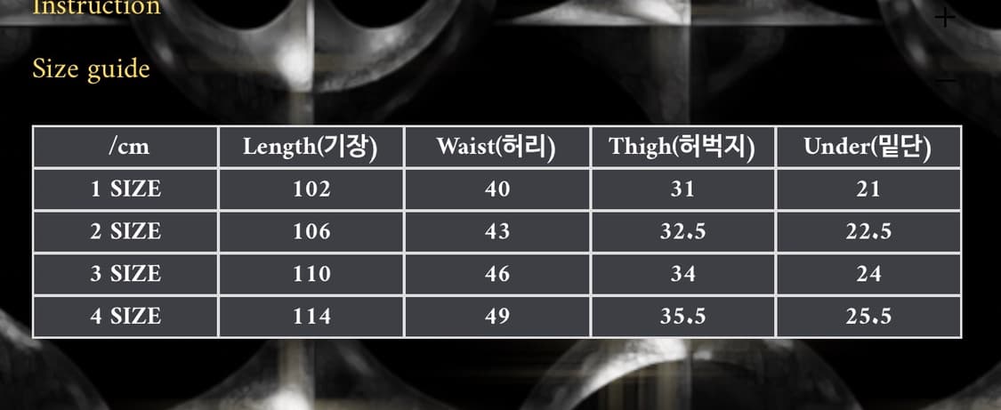떠그클럽 바이오 아미 바지 상품이미지5