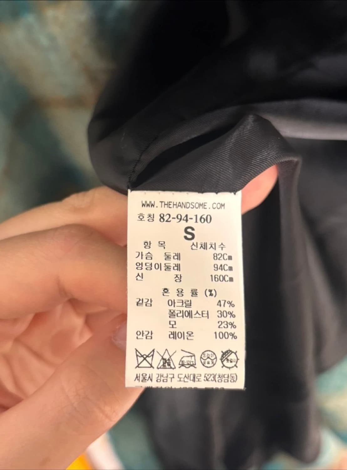 톰그레이하운드 민트 체크 코트 상품이미지2