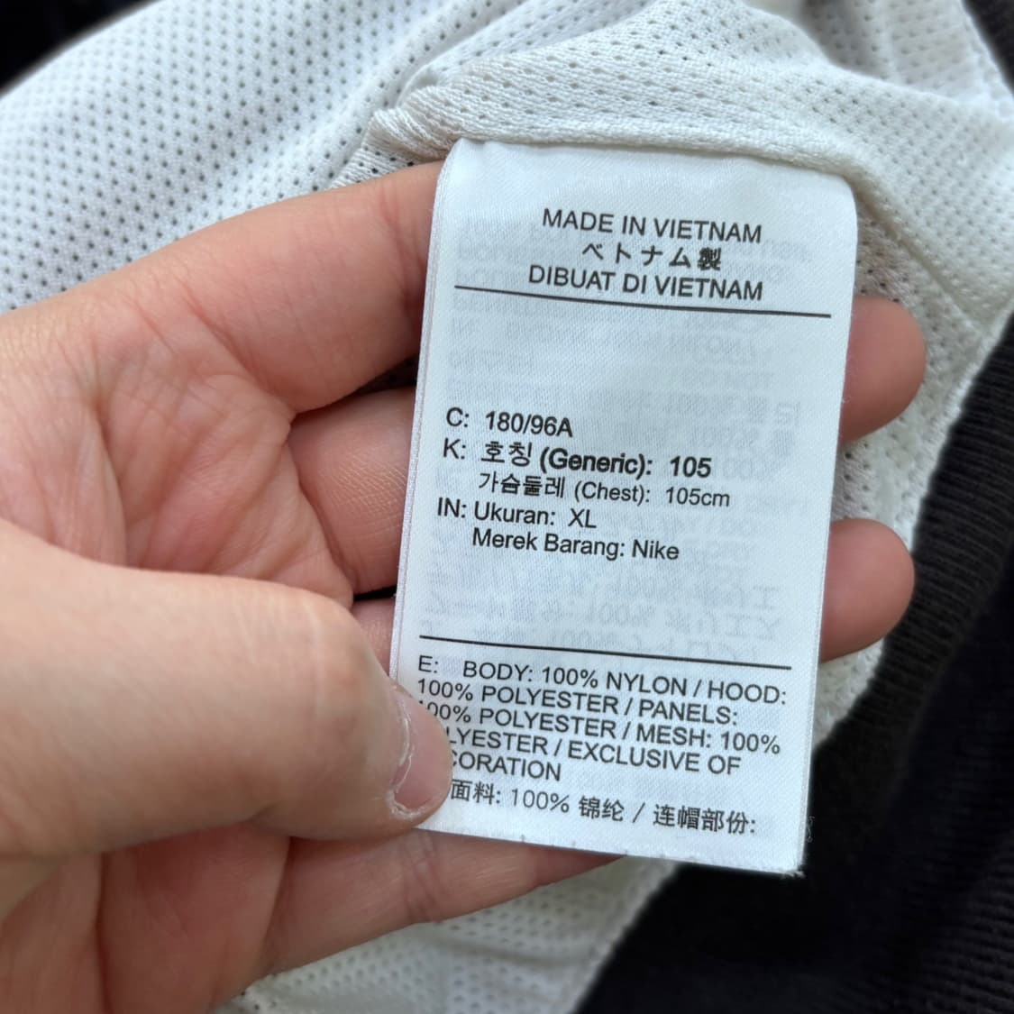 XL 나이키 윈드러너 바람막이 자켓 0413E 상품이미지4