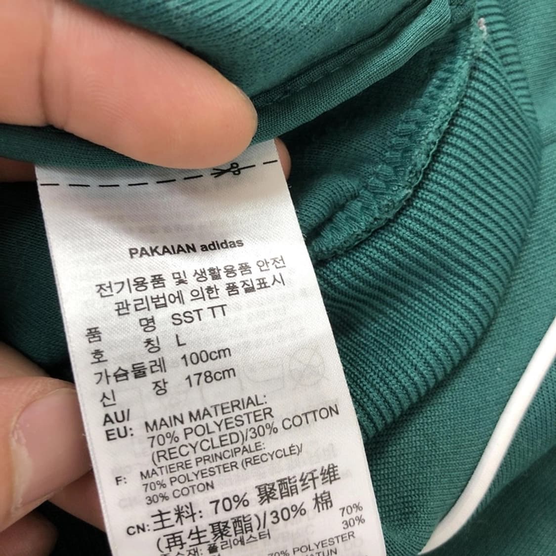 아디다스 정품 슈퍼스타 져지 딥그린 상품이미지4